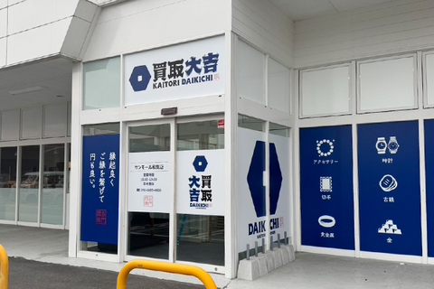アクセス04